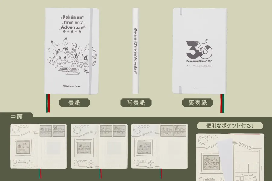 pokemon center timeless adventures 2