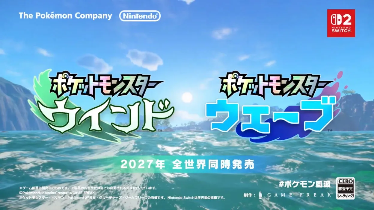 pokemon wind wave announcement 4