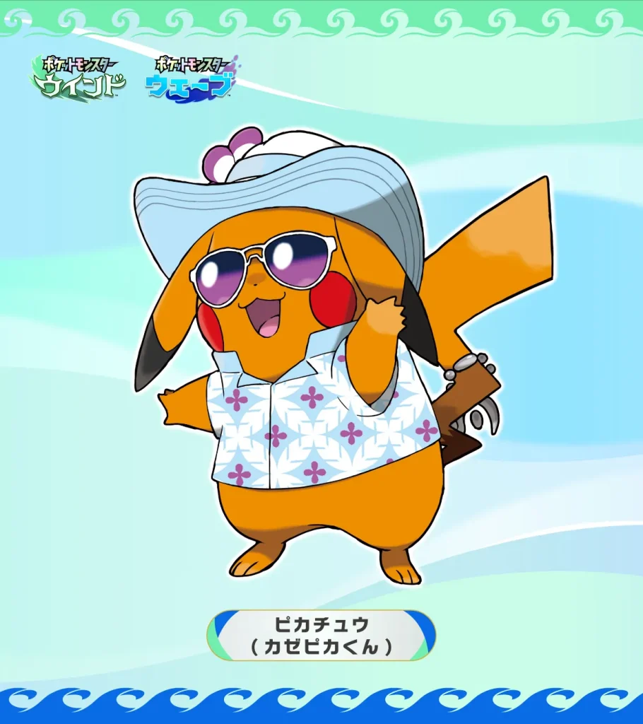 pokemon winds waves new pikachus 1