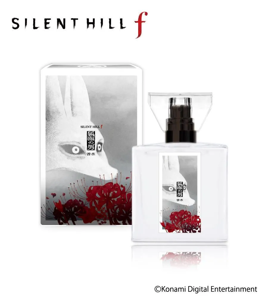primaniacs silent hill f fragances 5