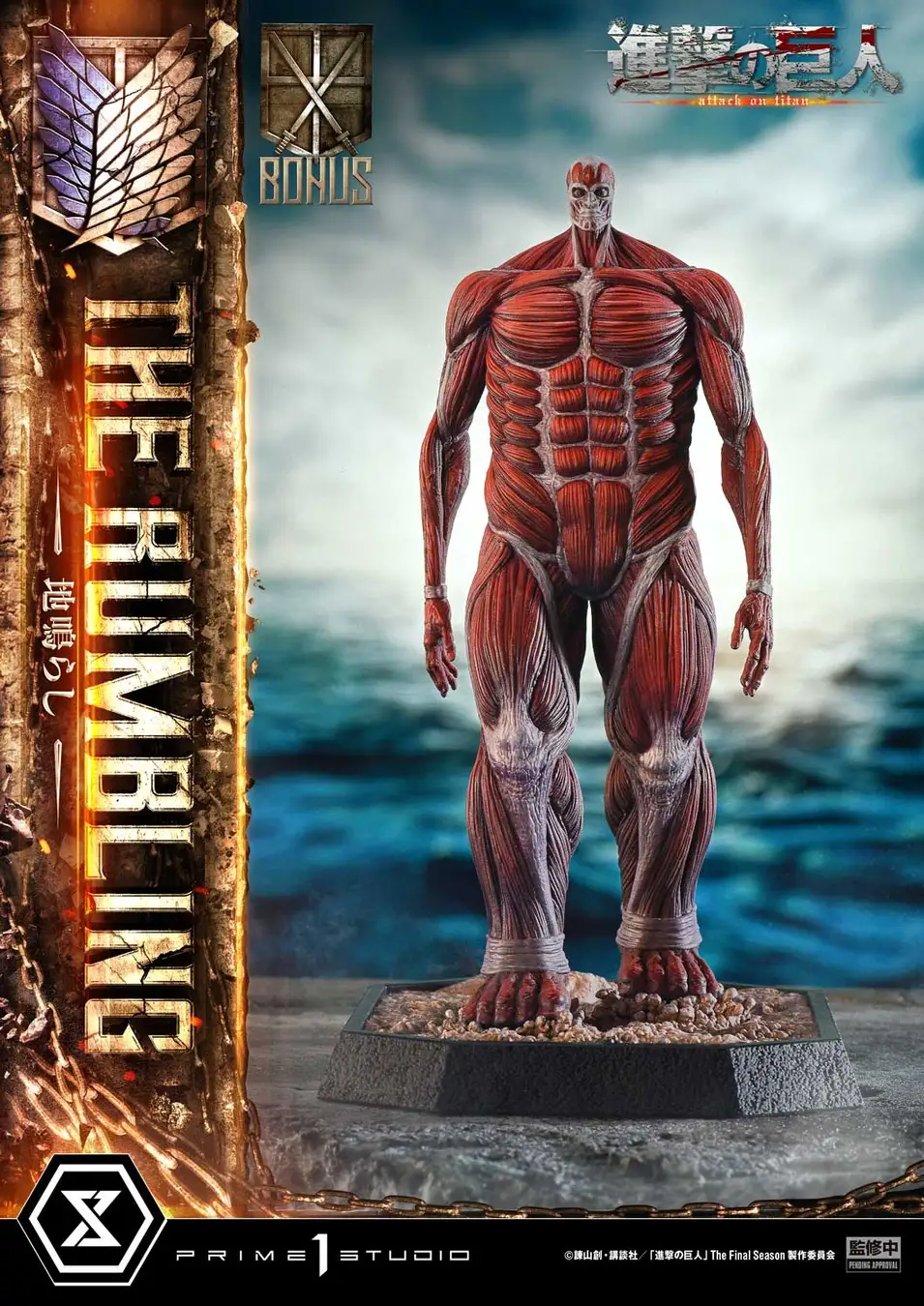 prime 1 attack on titan rumbling statue 15