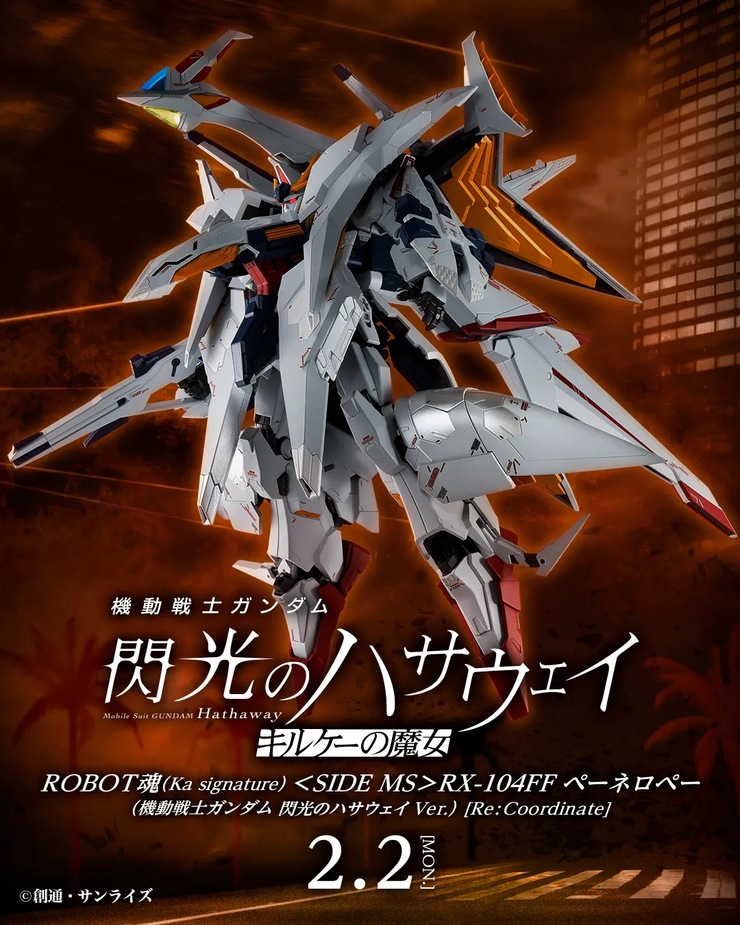 robot spirits RX 104FF Penelope [ReCoordinate] gundam 1