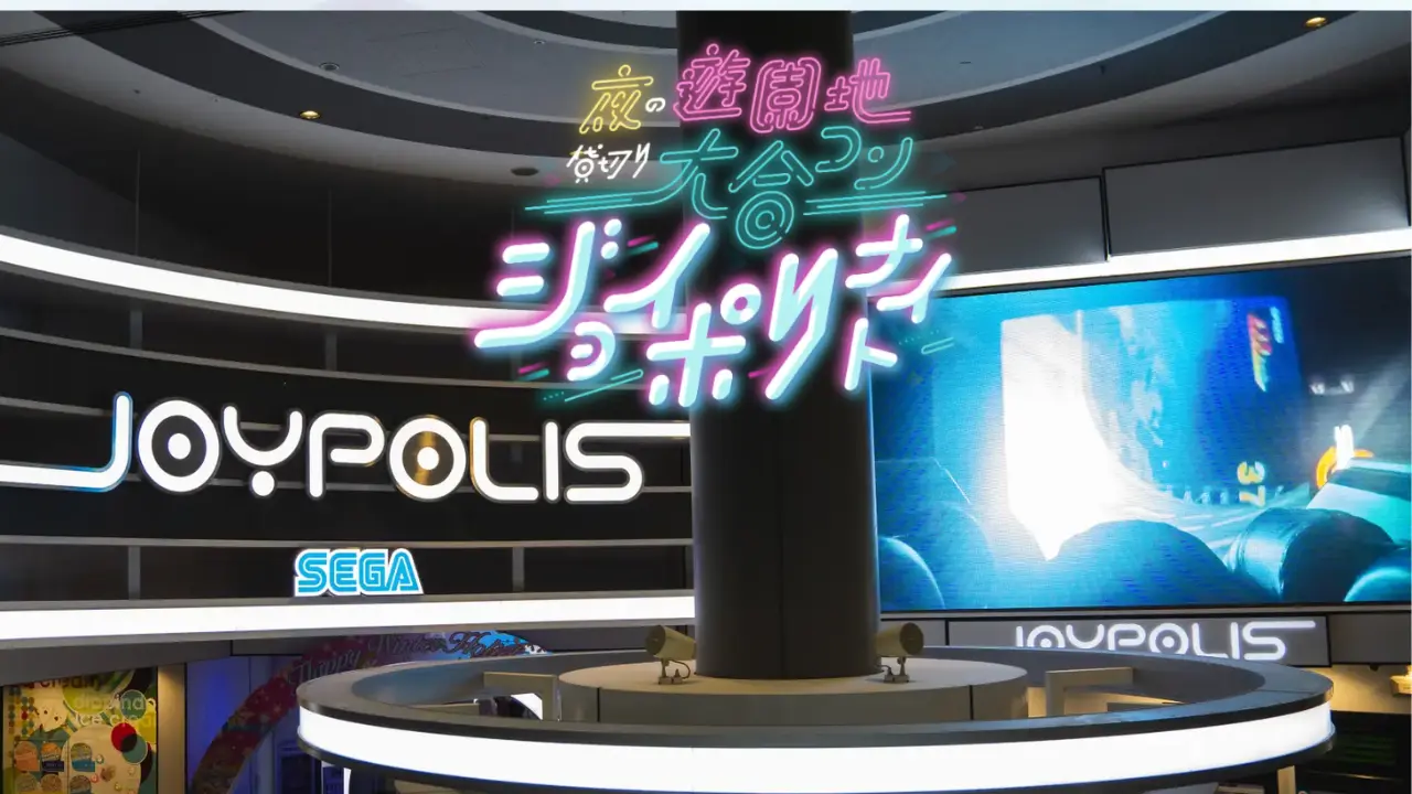 sega tokyo joypolis date night event