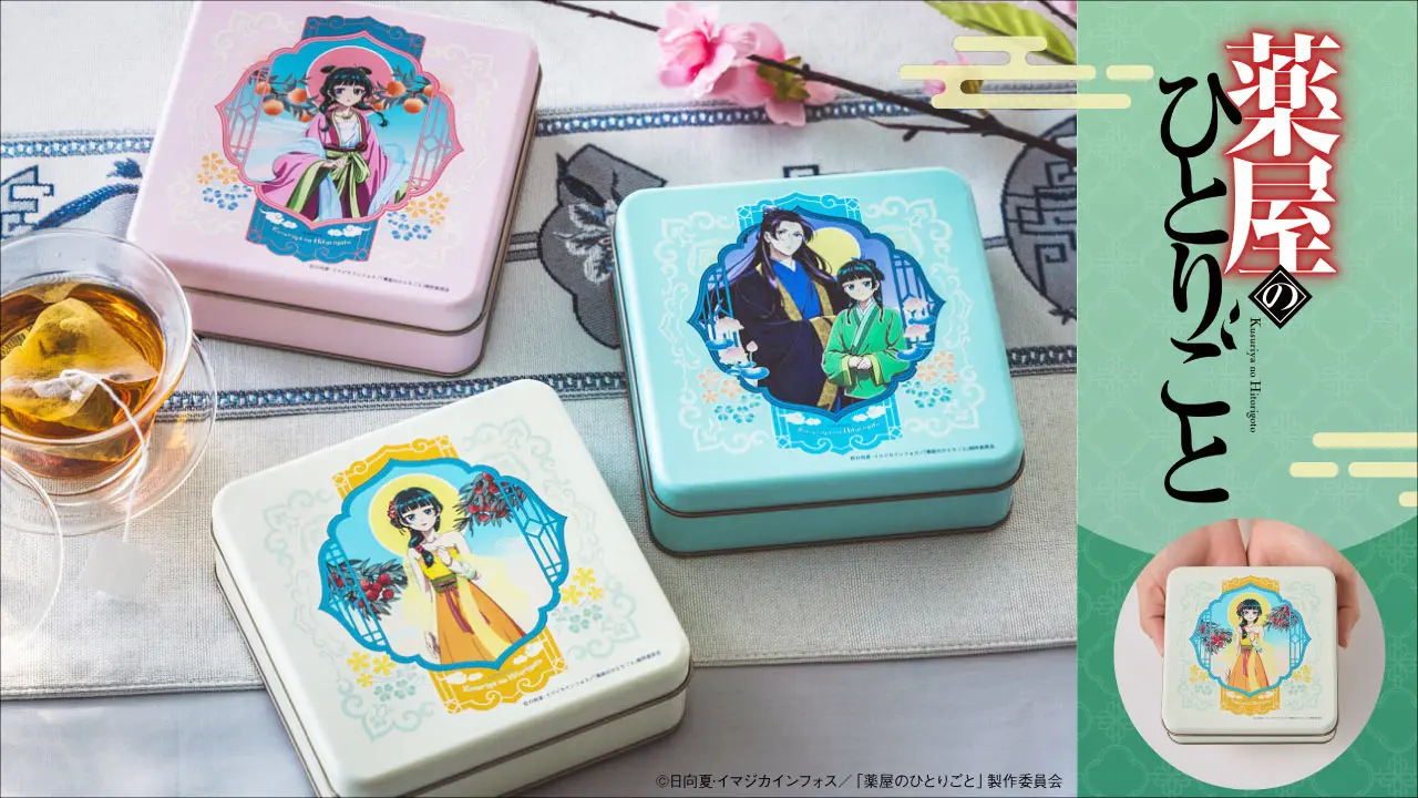 the apothecary diaries felissimo collab 0