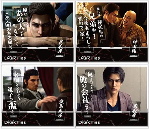 yakuza 3 kiwami release goods 1