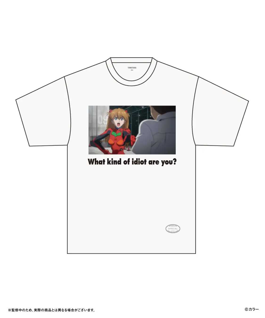 zozotown evangelion 30th collab 14