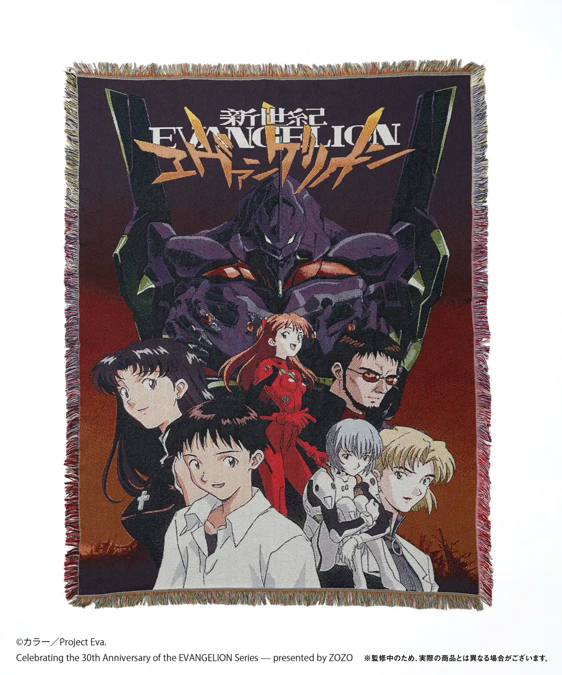 zozotown evangelion 30th collab 6