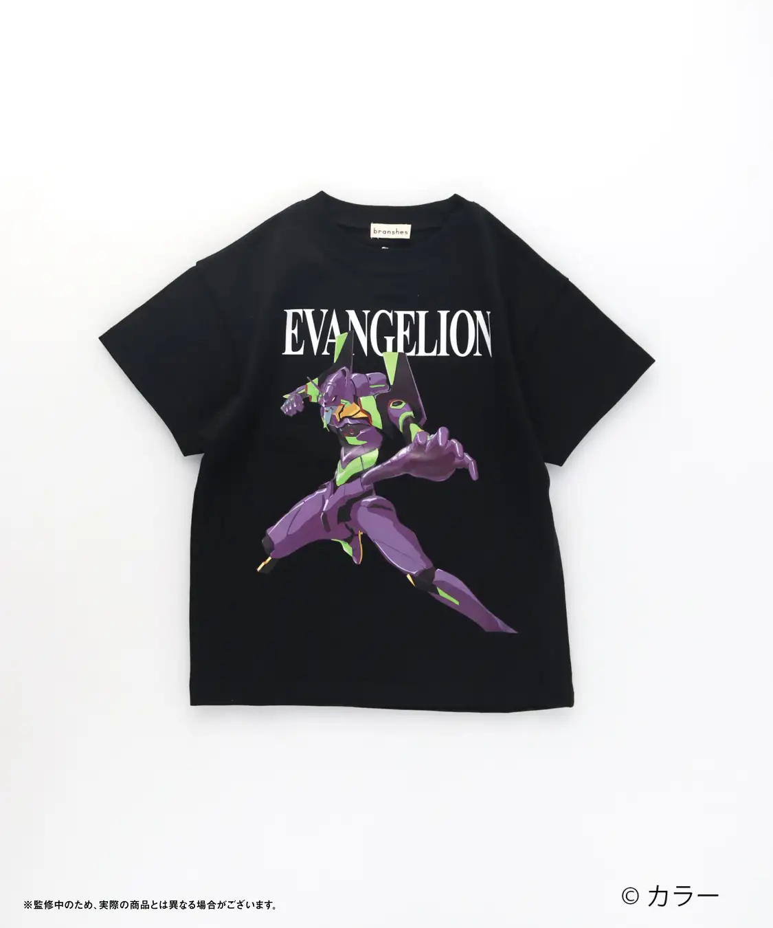 zozotown evangelion 30th collab 8