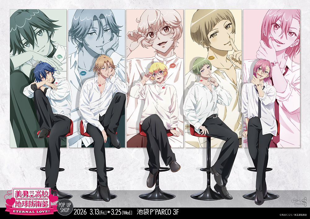 Cute High Earth Defense Club LOVE! Whiteday Store in Ikebukuro 2026