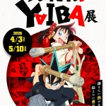 Shin Samurai-den YAIBA Exhibition at Tokyo Anime Center 2026