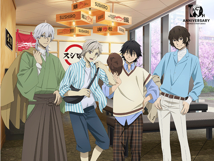 260325 sushiro bungostraydogs LP 02