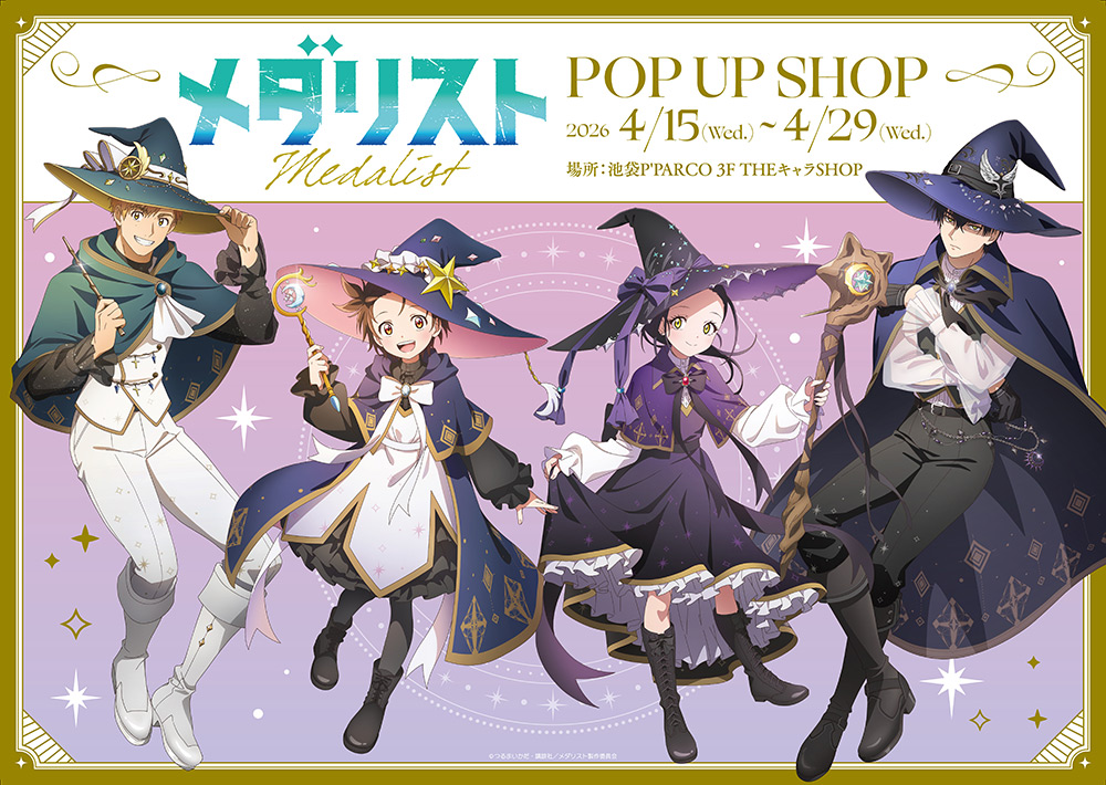Medalist Wizard ver. Store at Ikebukuro P'PARCO 2026