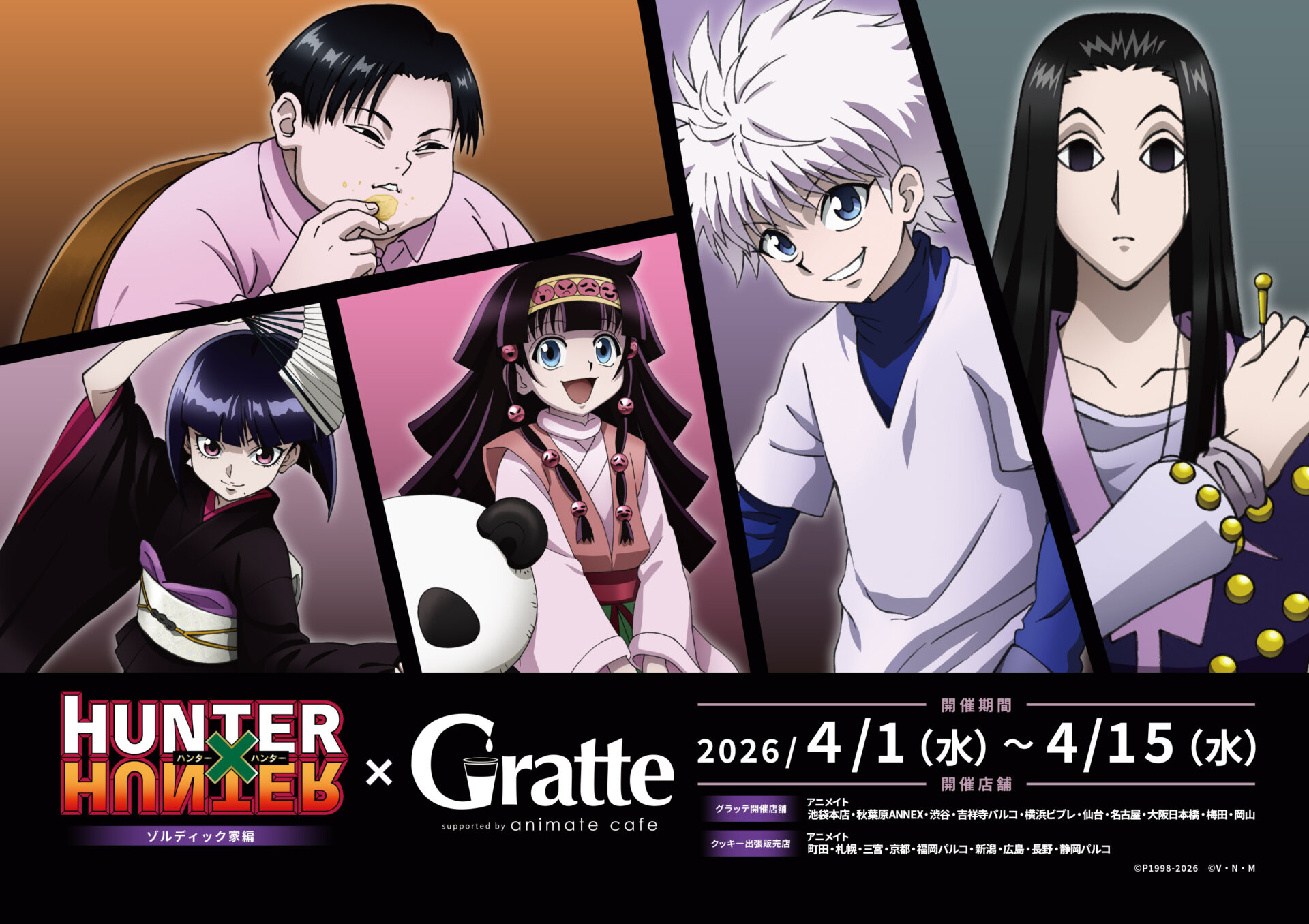 Hunter x Hunter Zoldyck Family Collaboration at Gratte 2026