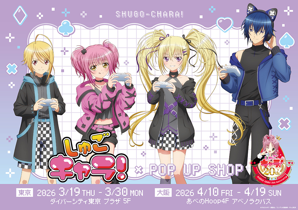 Shugo Chara! Gaming Ver. Store in Tokyo and Osaka 2026