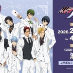 Kuroko's Basketball Cafe at GiGO Collaboration Cafe Ikebukuro 2026
