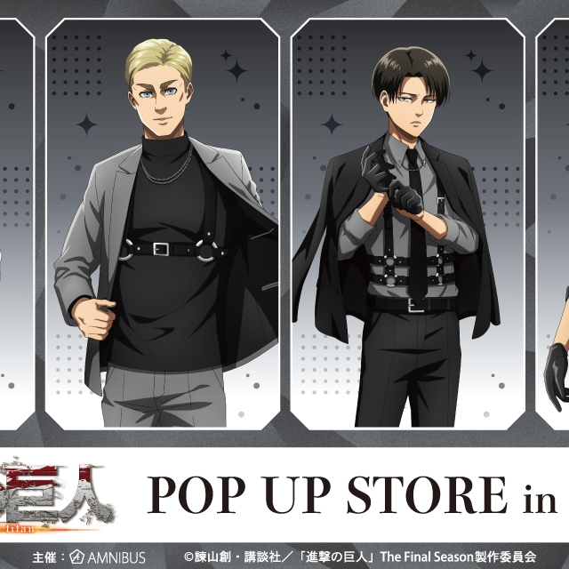 Attack on Titan "Harness Style ver." Store at Loft Loft 3 Stores 2026