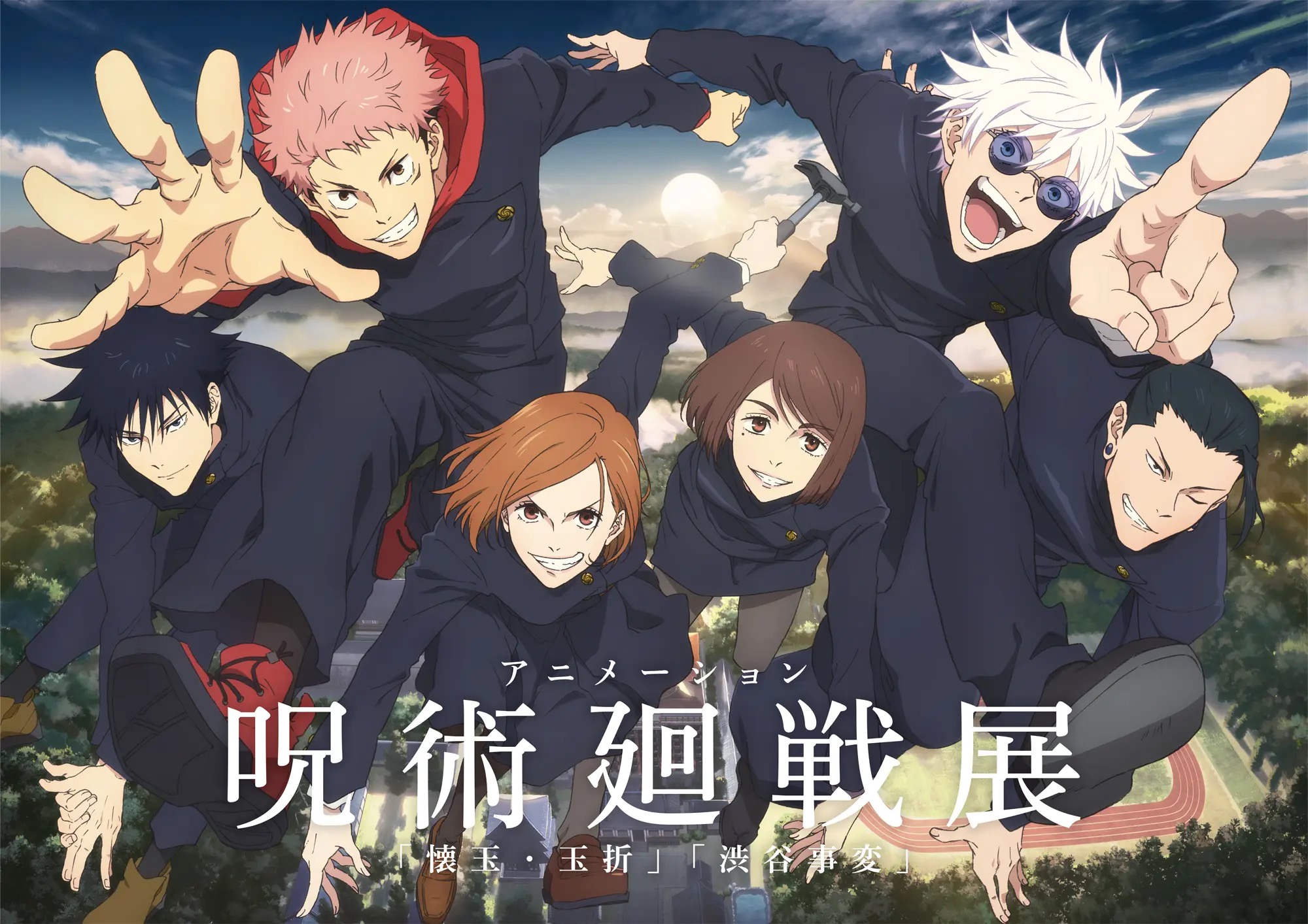 Jujutsu Kaisen Exhibition in Aichi, Fukuoka, Osaka, Hokkaido, Ishikawa, and Miyagi 2026