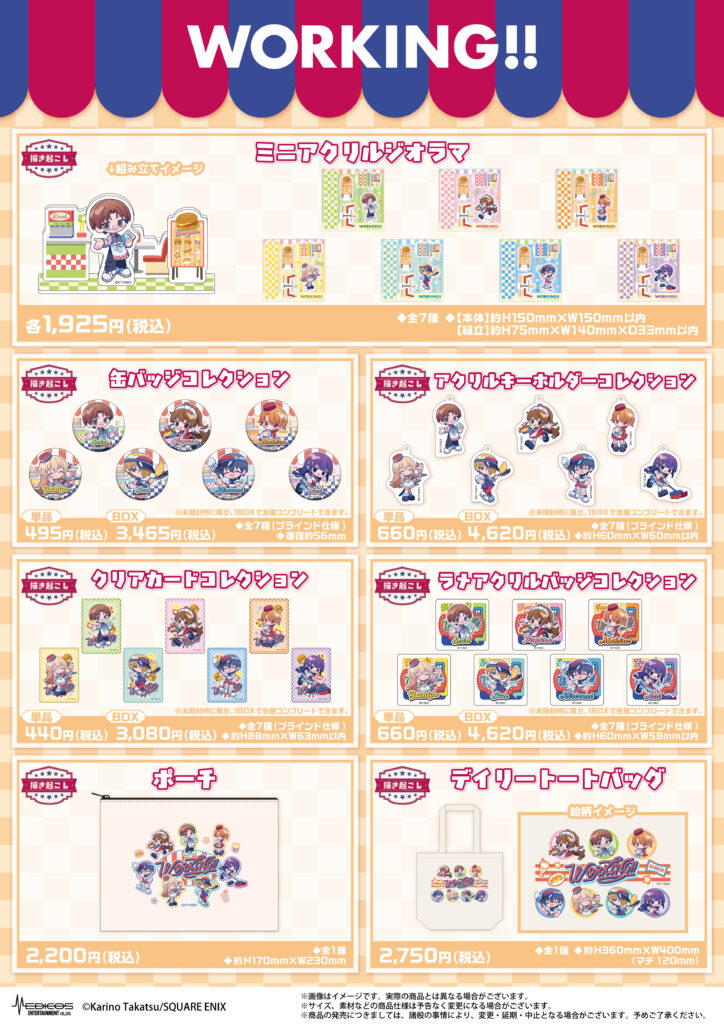 WORKING!! Diner Themed Pop Up Store 1