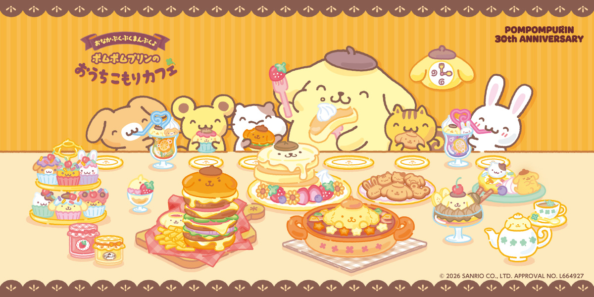 Pompompurin 30th Anniversary Cafe at 3 BOX cafe Locations 2026