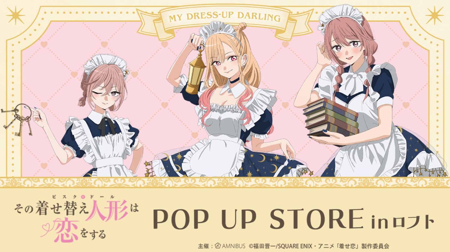 My Dress-Up Darling x Hoshizora Maid Store at Loft Tokyo, Osaka, and Aichi 2026
