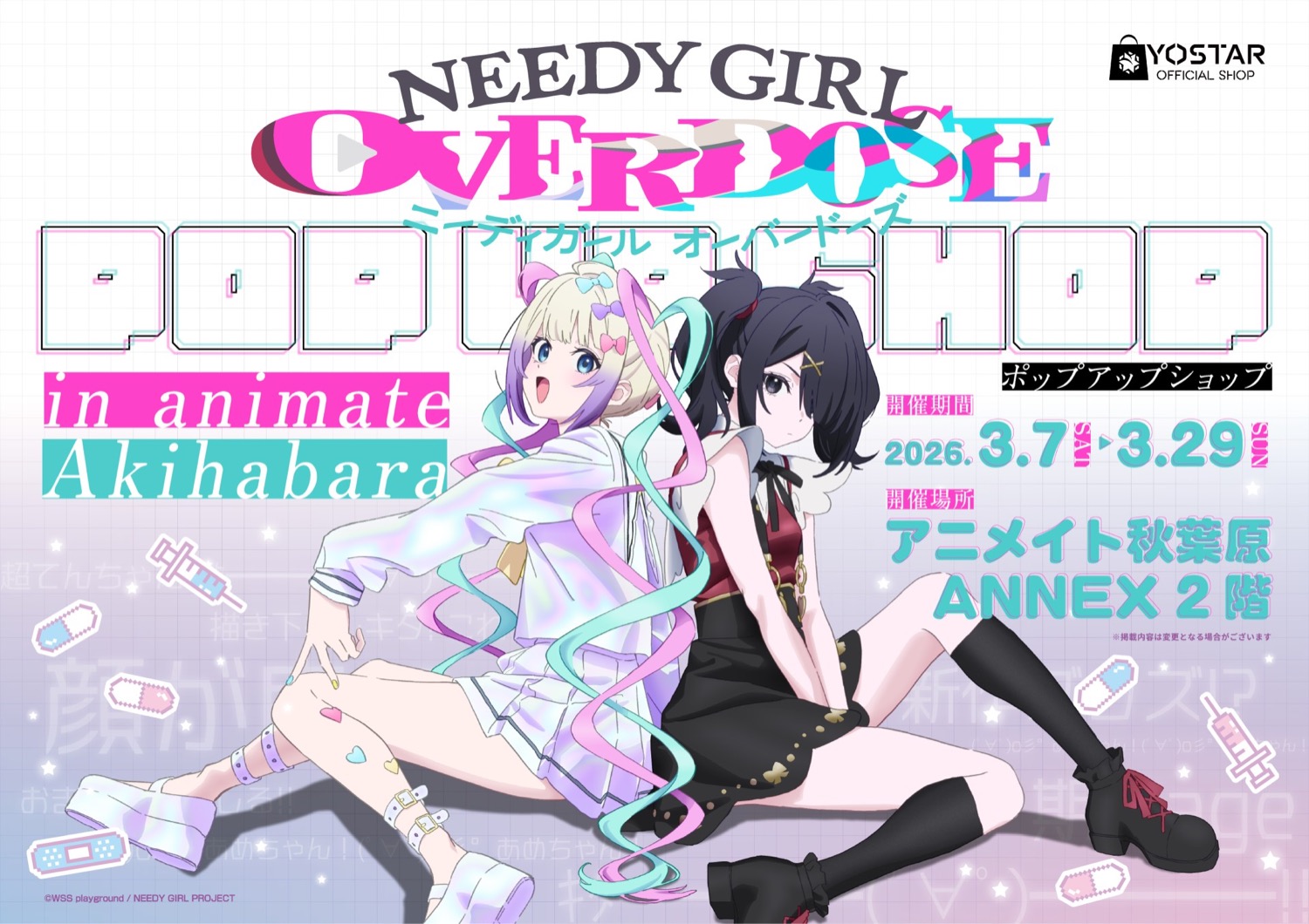 NEEDY GIRL OVERDOSE Store at Animate 2026