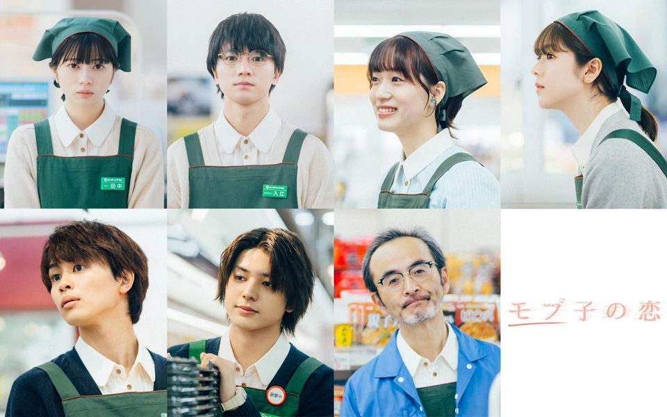 A Side Character's Love Story Live Action 1