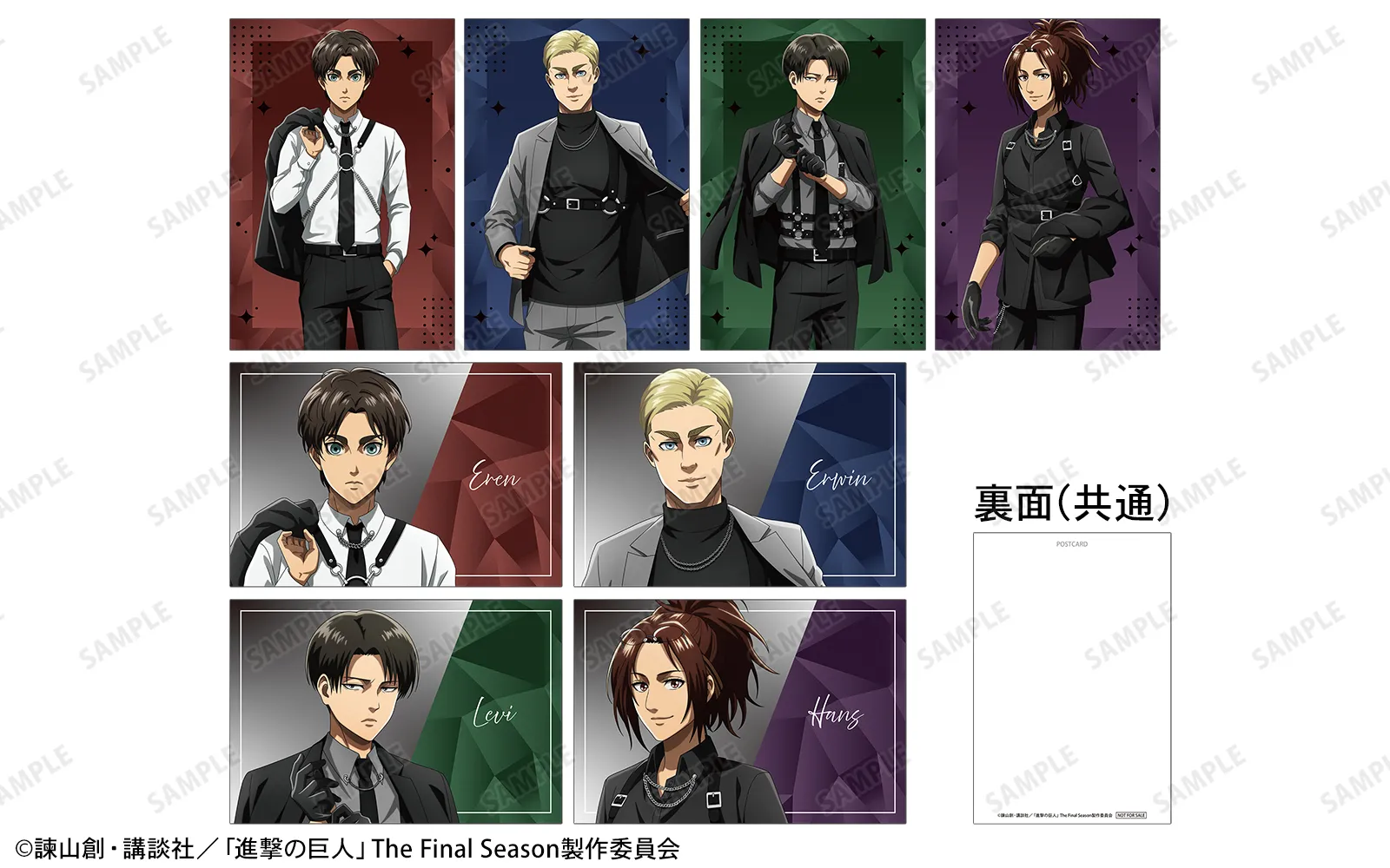 AOT Harness Style Pop Up Shop 2