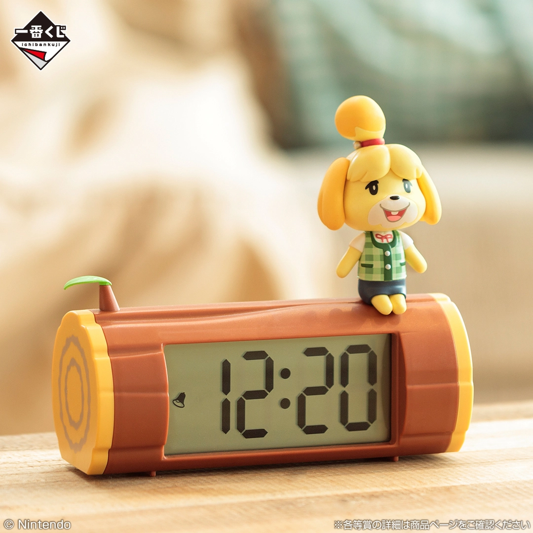 Animal Crossing Kuji 11