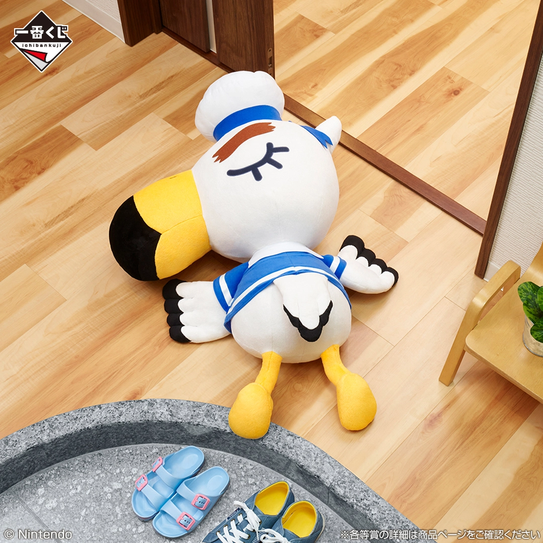 Animal Crossing Kuji 12