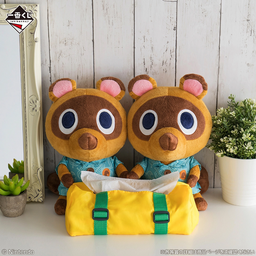 Animal Crossing Kuji 3