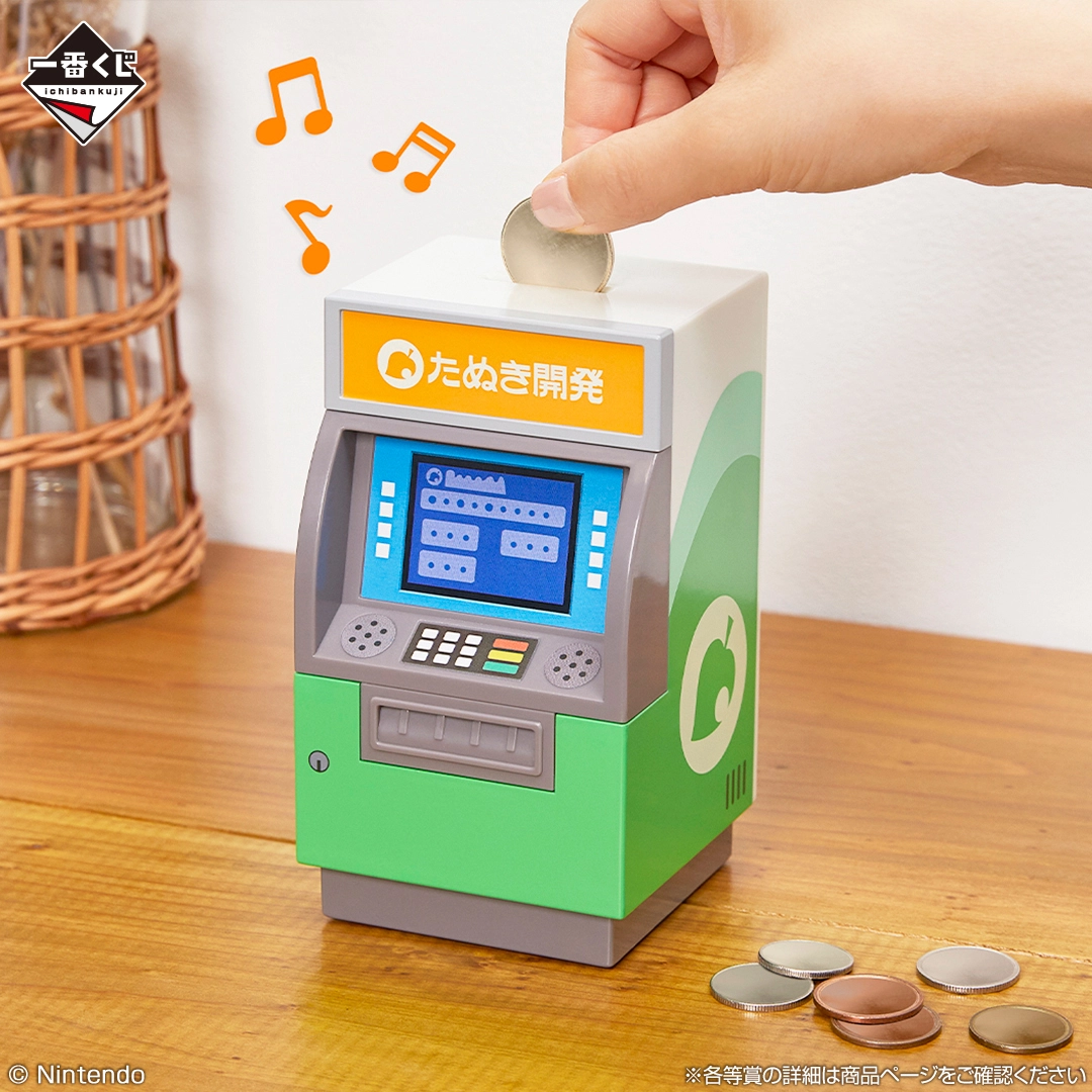 Animal Crossing Kuji 4