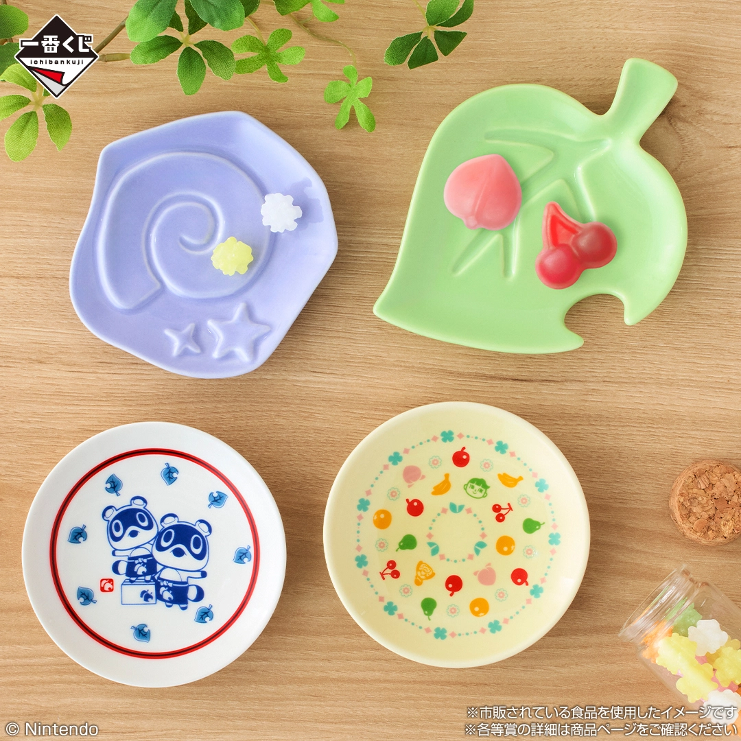 Animal Crossing Kuji 7