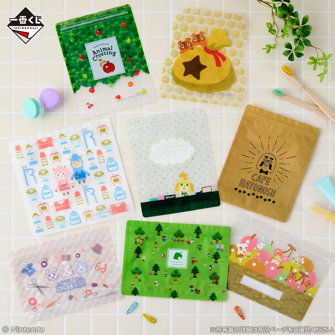 Animal Crossing Kuji 8