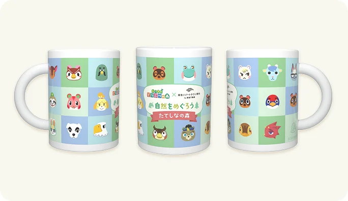 Animal Crossing Nature Vacation 4
