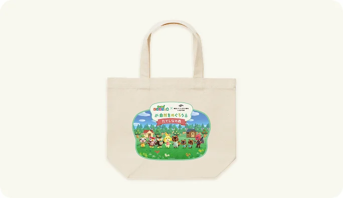 Animal Crossing Nature Vacation 6