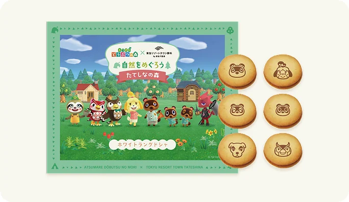 Animal Crossing Nature Vacation 7
