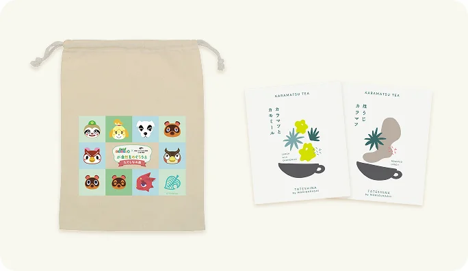 Animal Crossing Nature Vacation 8