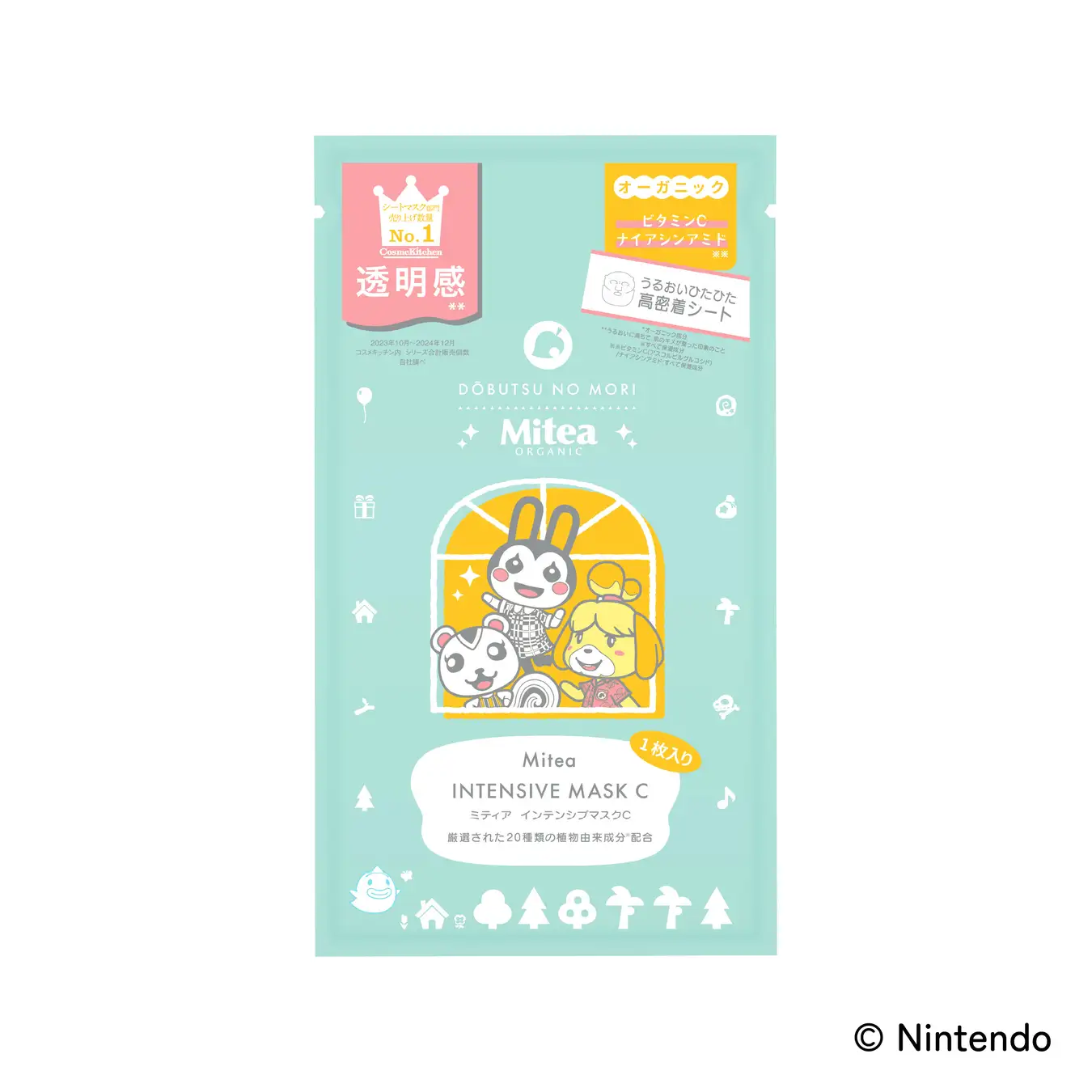 Animal Crossing Skincare Collection 7
