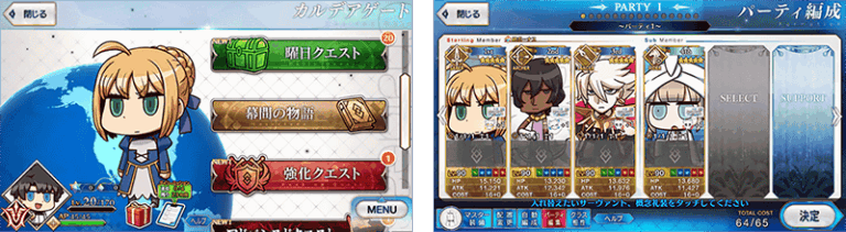 April Fools Day 2026 FGO Graphics 768x211