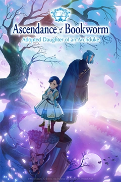 Ascendance of a Bookworm Adopted Daughter of an Archduke