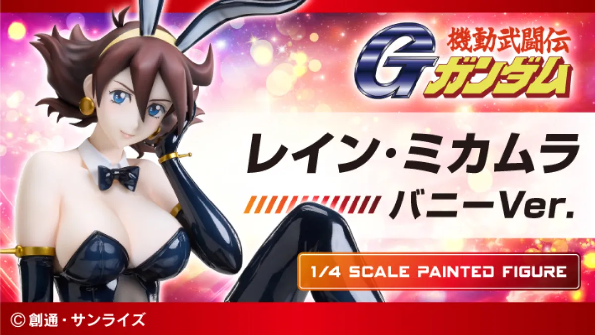 B style Mobile Fighter G Gundam Rain Mikamura Bunny Ver megahouse 10