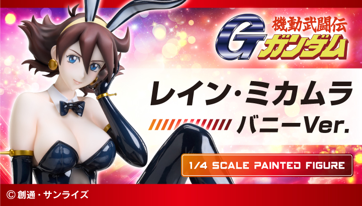 B style Mobile Fighter G Gundam Rain Mikamura Bunny Ver megahouse 9