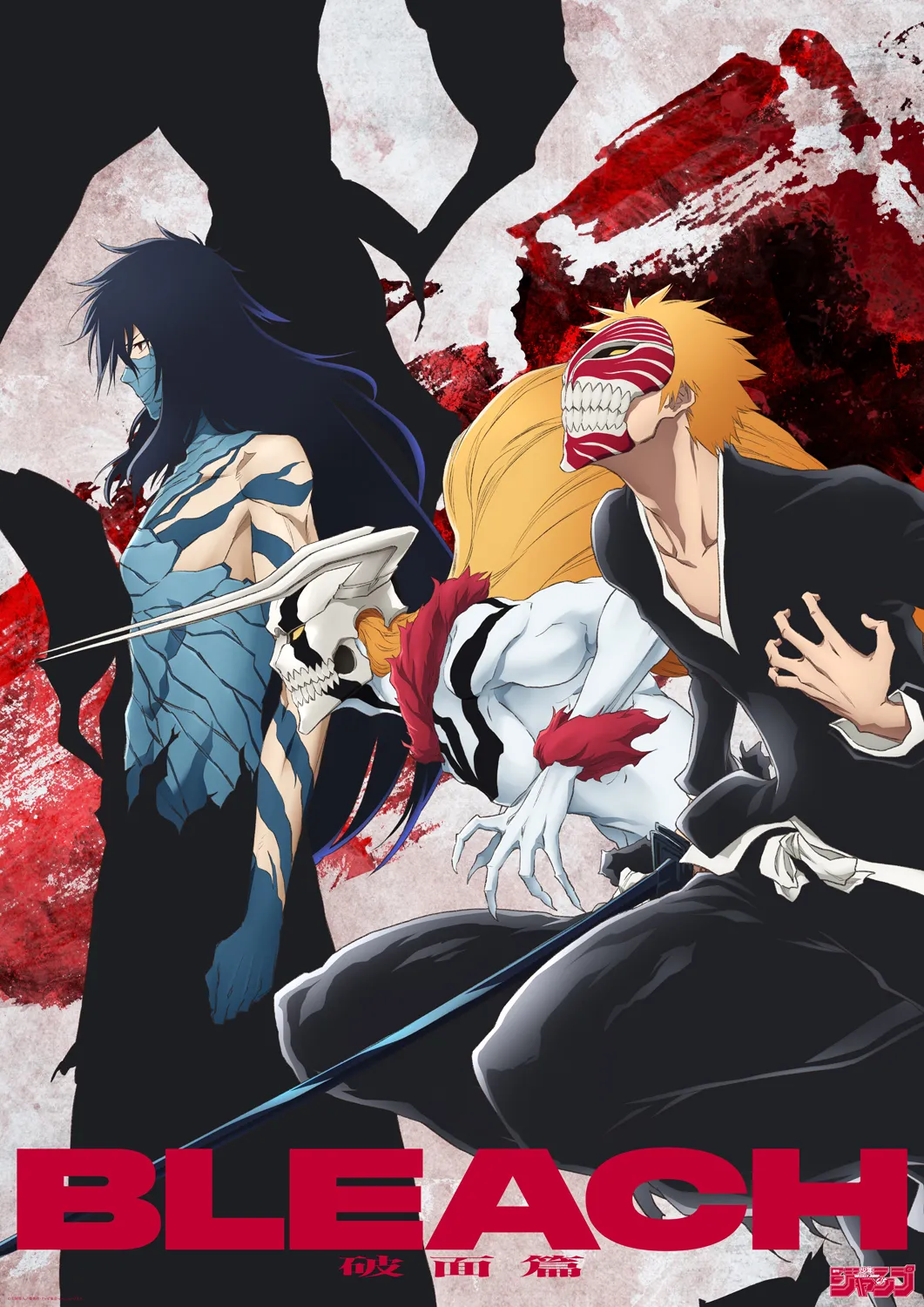 BLEACH THE STORIES 1