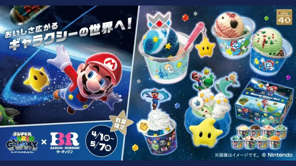 Baskin Robbins x Super Mario Galaxy Collab