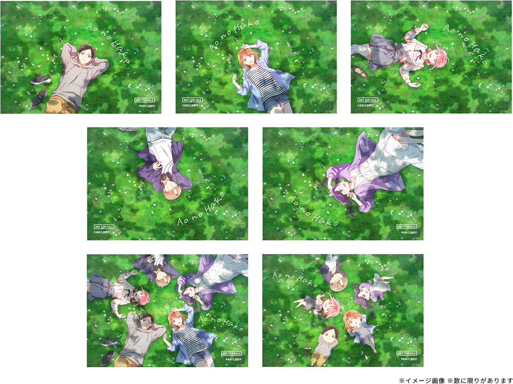 Blue Box Komorebi Store 1