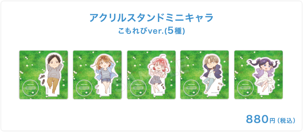 Blue Box Komorebi Store 11