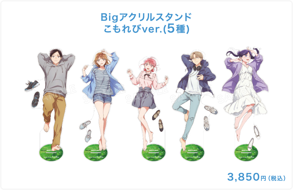 Blue Box Komorebi Store 12