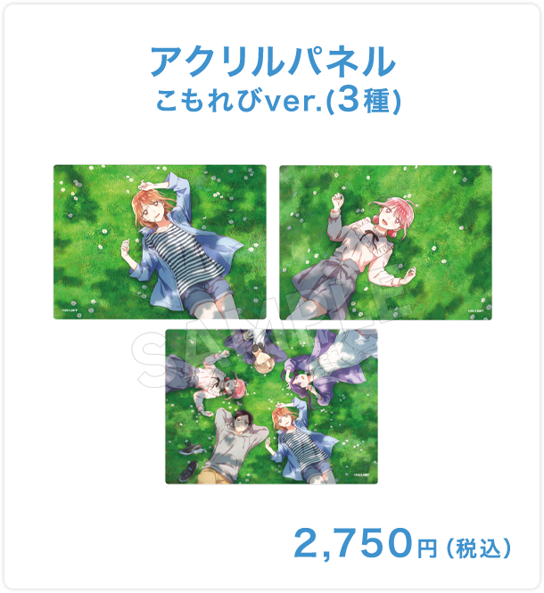 Blue Box Komorebi Store 13