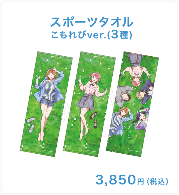 Blue Box Komorebi Store 14