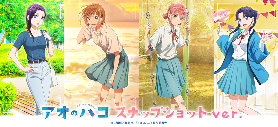 Blue Box Komorebi Store 15